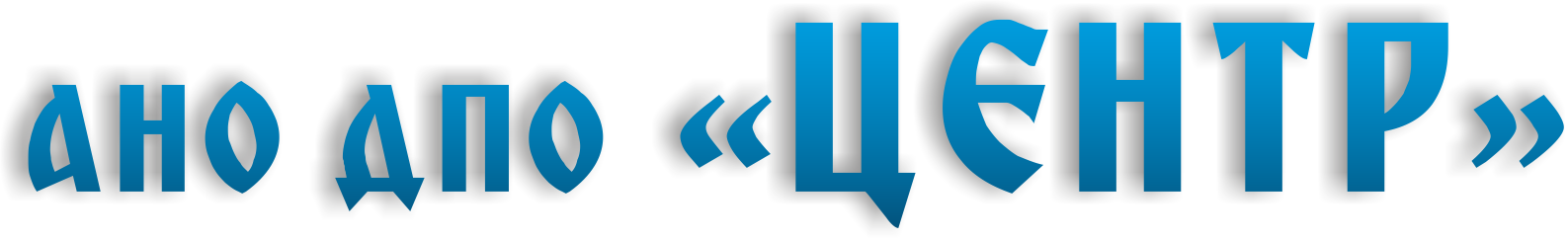 bottom logo ano