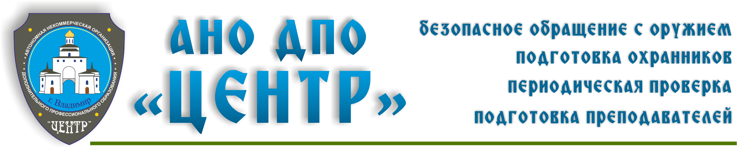 logo main ano2018